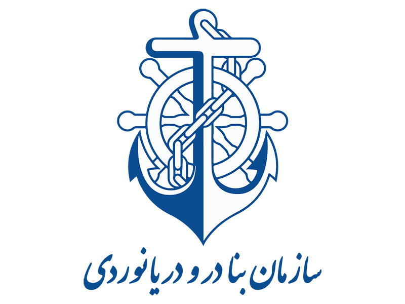 سازمان بنادر و دریانوردی