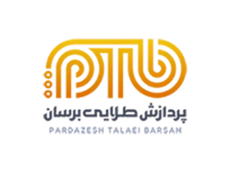 برسان
