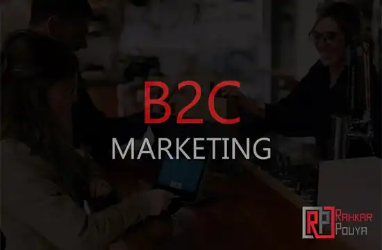 روش بازاریابی B2C یا مصرفی چیست؟ چه نکات، روش و استراتژی هایی دارد؟