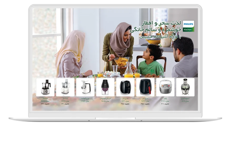 شکوفا منش (فیلیپس)