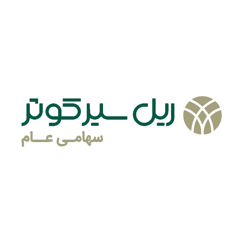 ریل سیر