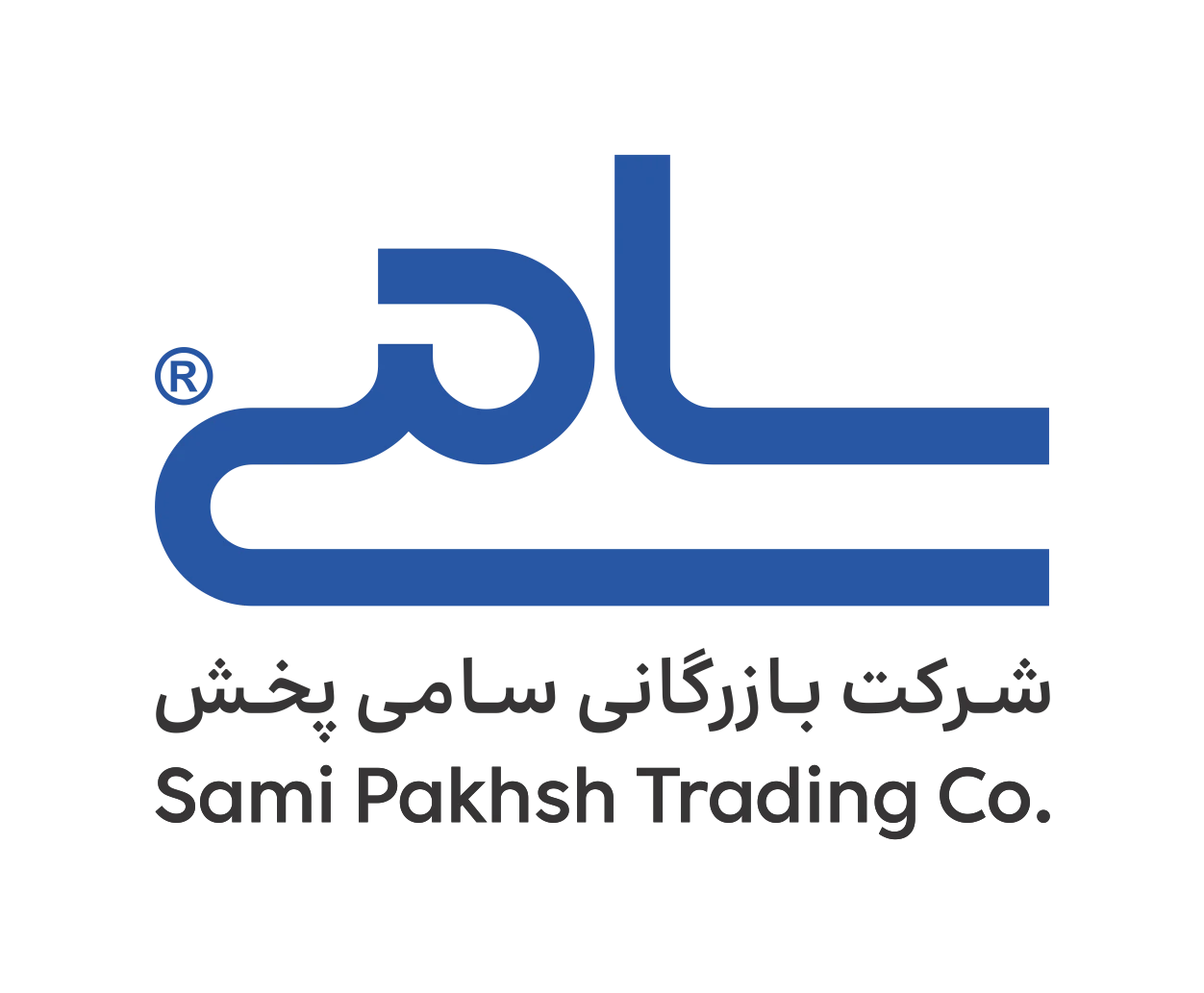 سامی پخش مشهد